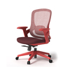 Ergonomic Furniture with Modern Multifunctionality Mesh Swivel Office Chair for Visitors